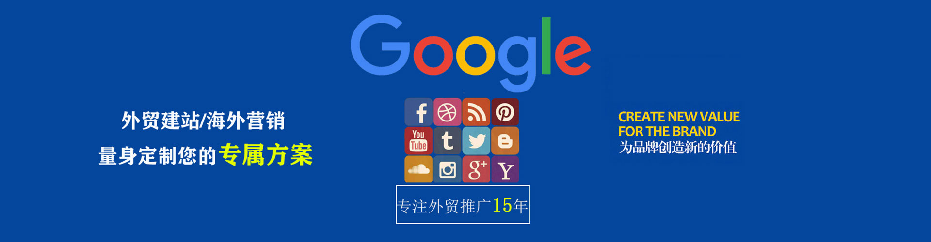 江达信息流广告