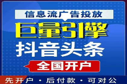 案例解析：SEM托管代运营助力企业转型